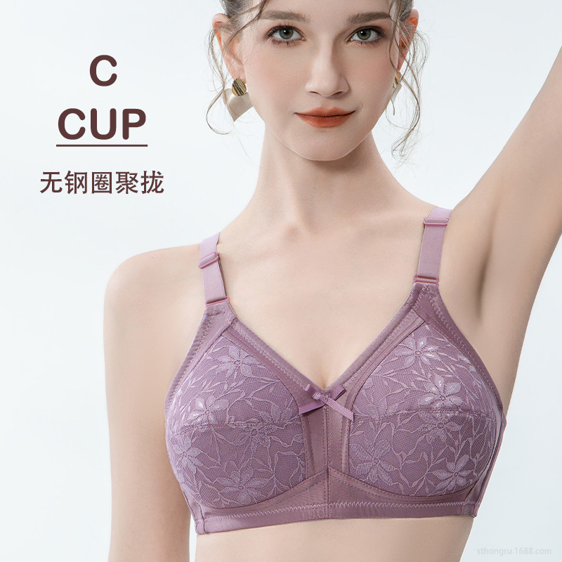 C-cup cross-border European and American lace plus-size underwear, no wires, gathered auxiliary milk, thin cotton, comfortable, breathable, sexy bra
