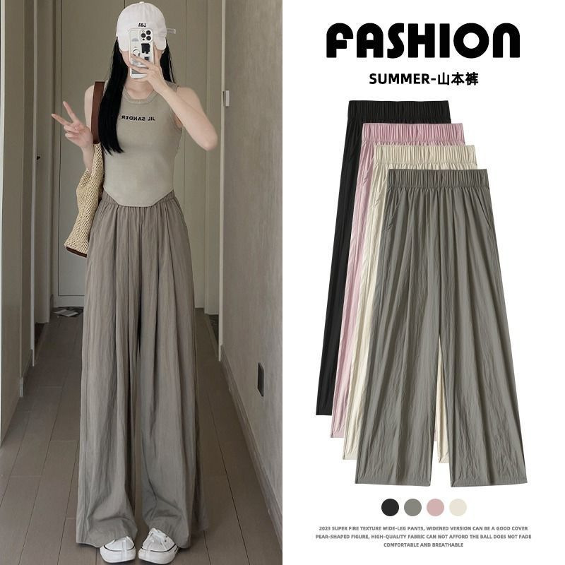 Women's wide-leg pants summer Thin Ice Silk sun protection pants high waist pleated texture drape loose casual Yamamoto pants