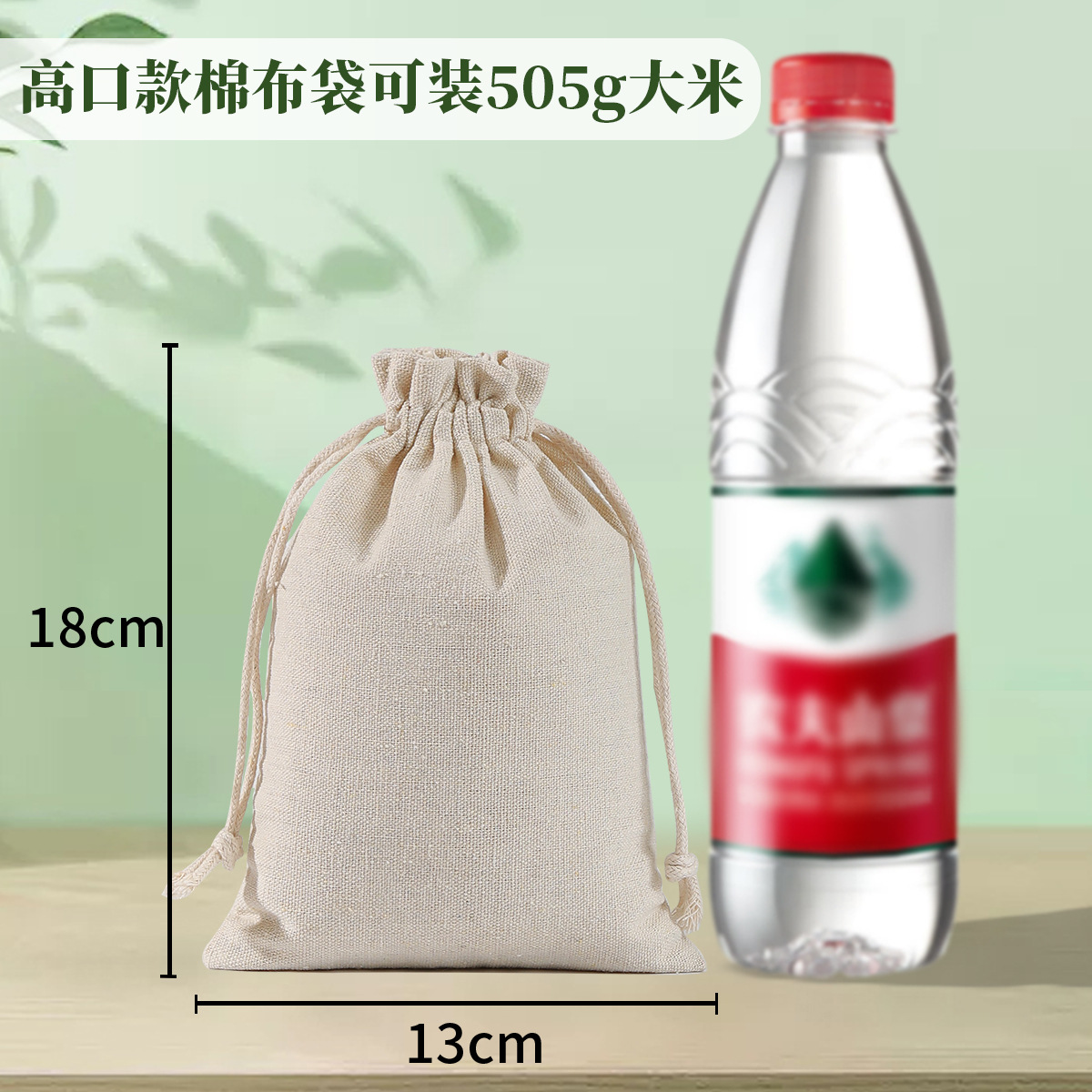 Picture of Blank cotton bag drawstring small cloth bag cotton linen cloth jewelry packaging bag dustproof storage cotton cloth bundle pocket wholesale