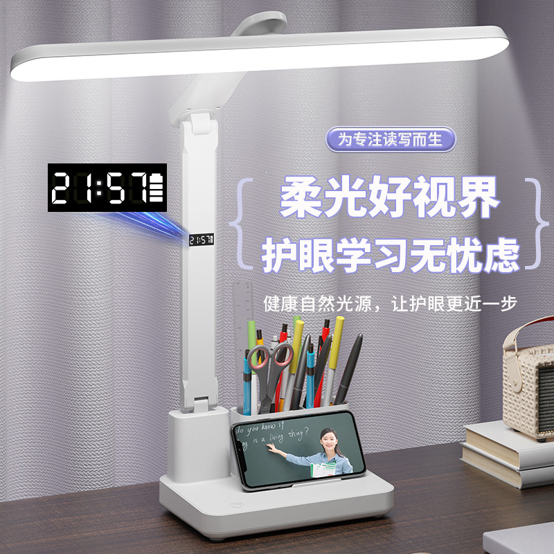Eye protection led pen holder desk lamp for students learning special charging reading lamp dormitory folding desktop bedside lamp bright enough