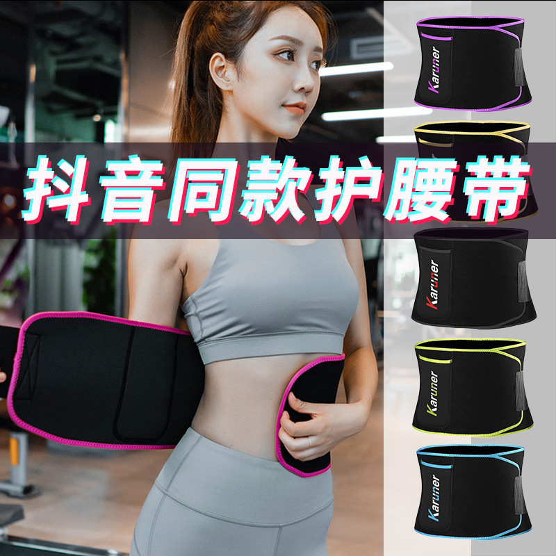 Sports Multifunctional Waist Belt for Men and Women, Fitness Abdominal Tightening and Fat Burning Belt, Outdoor Shaping and Slimming Abdominal Belt, Cross-Border Hot Sale