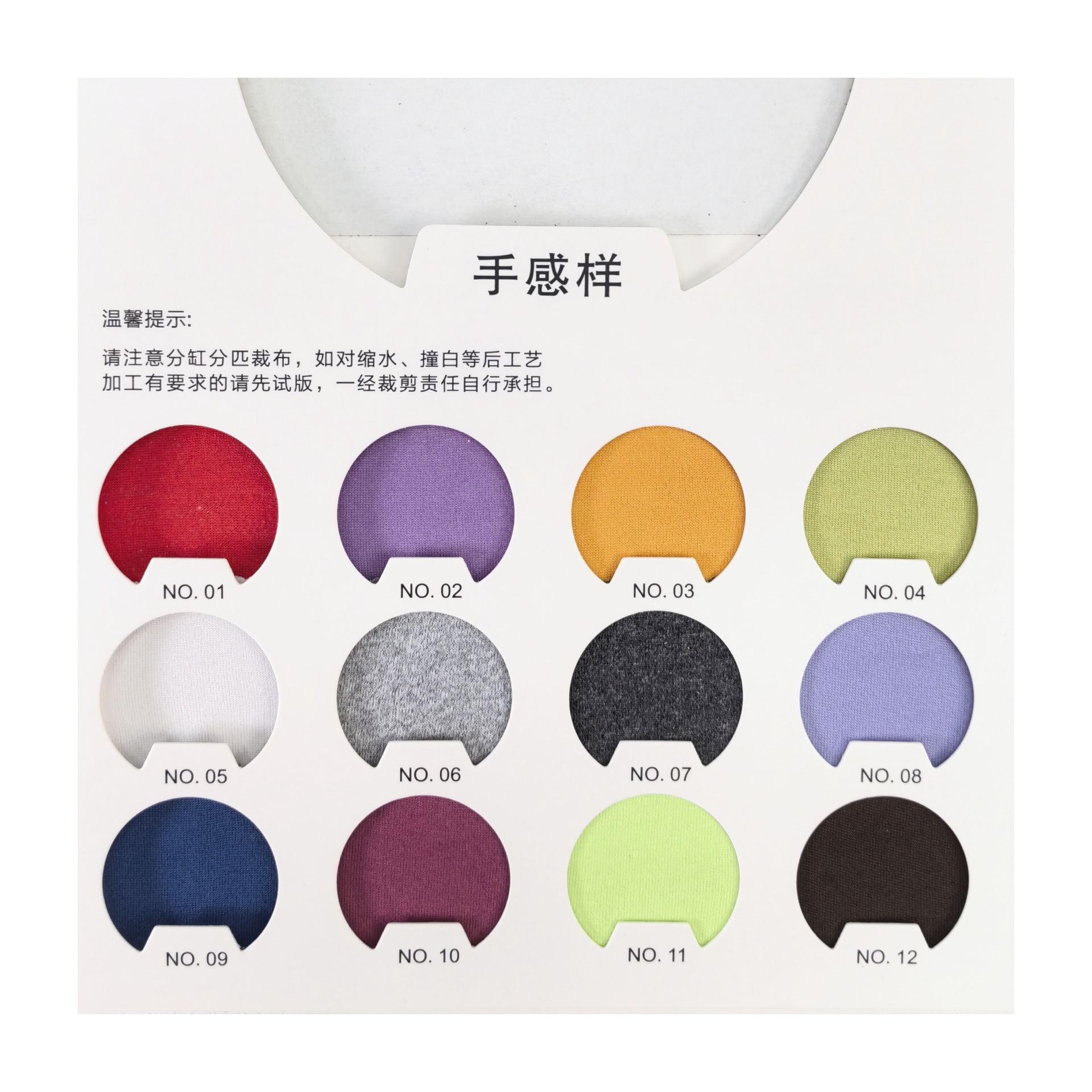 Picture of Milk Silk Double-Sided Brushed 180g Autumn and Winter Spot More Than 200 Colors Four-Way Elastic Polyester Spandex Knitted Pull Frame