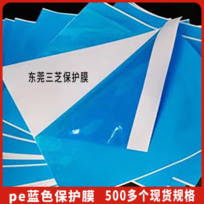 Dental Surgical Pack Disposable Isolation Film 200200Mmpe Blue Protective Film Dental Appliance Protective Film