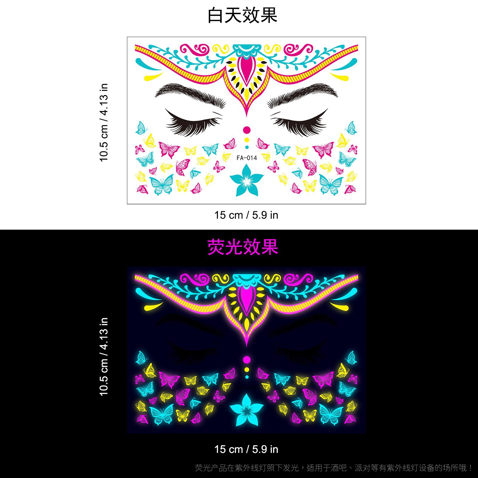 Picture of Tattoo stickers face stickers new fluorescent bronzing waterproof animal totem flower arm tattoo stickers