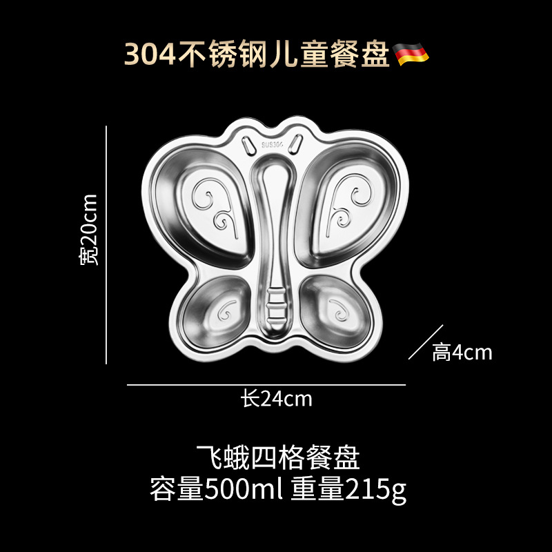 Picture of ins Style Children's Dinner Plate 304 Stainless Steel Cartoon Baby Household Separator Plate Kindergarten Dinner Plate High Color Value 316