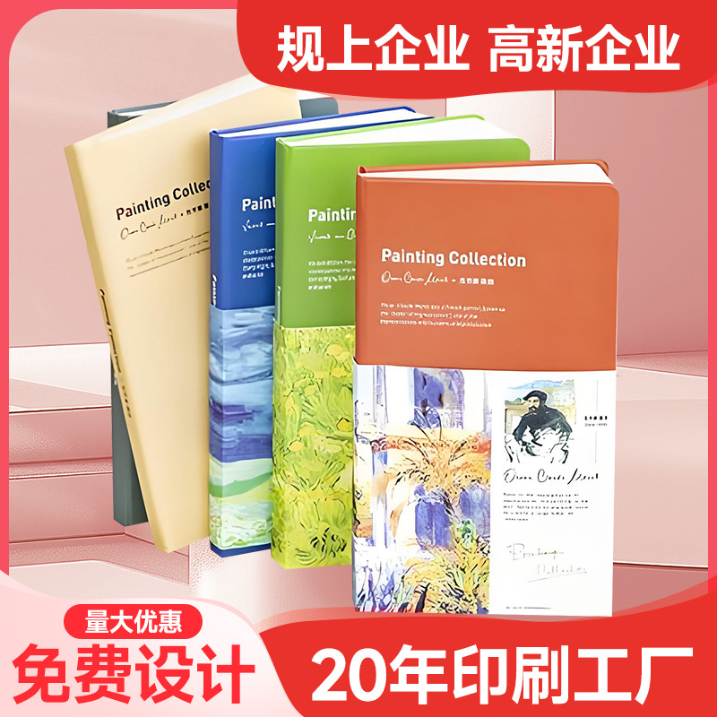 Picture Book Printing Customized Book Instruction Contract Customized Enterprise Publicity Product Book Sample Product Picture Book Hand Account
