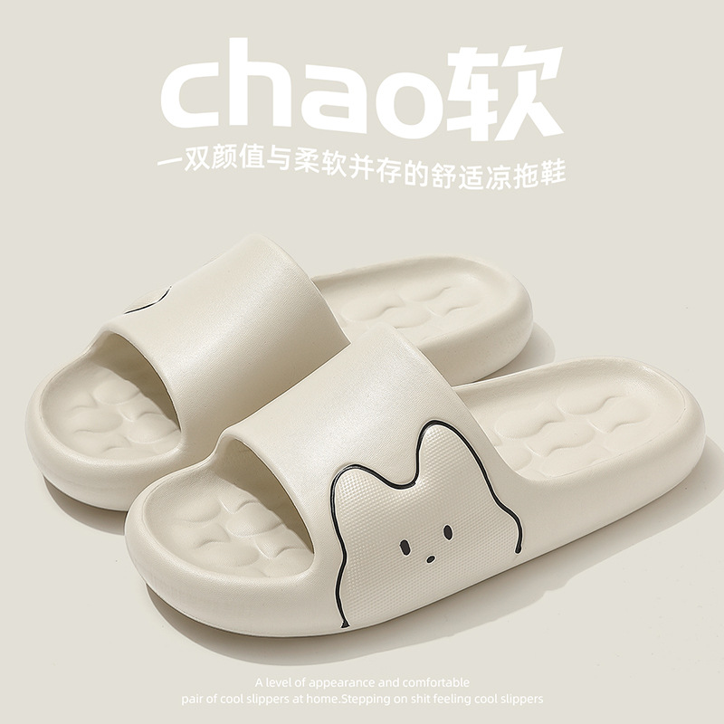 Eva slippers women's new step on excrement cartoon kitten indoor home soft bottom massage home slippers men's wholesale