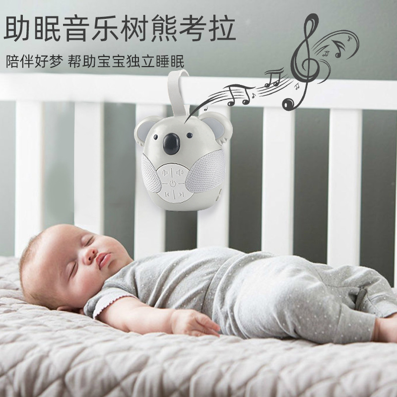 Cross-border Amazon Baby Comfort Help Sleep Bed Hanging Koala Music Player White Noise Toy