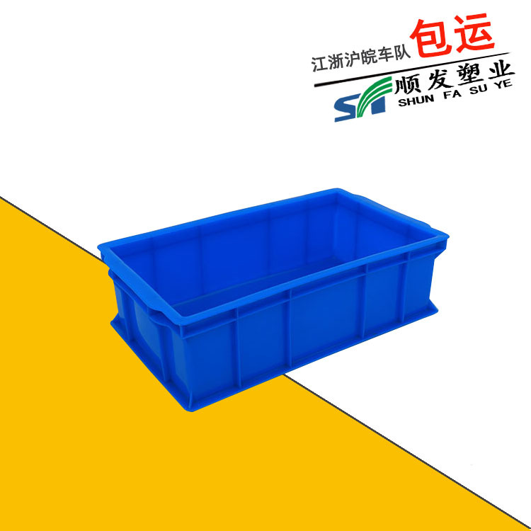 Plastic strip box medium plastic turnover box 400 rectangular strip sealed box shelf box supply nationwide