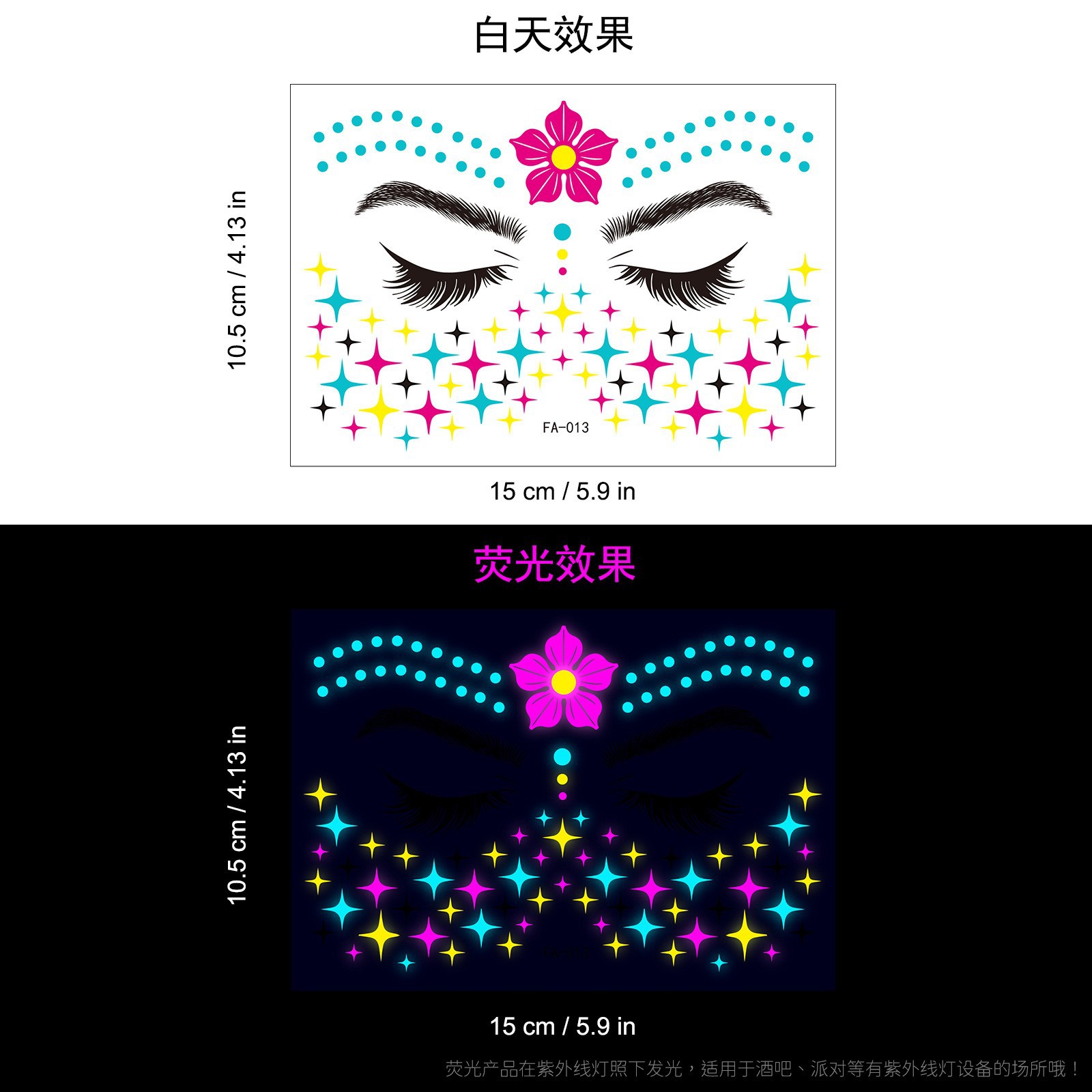 Picture of Tattoo stickers face stickers new fluorescent bronzing waterproof animal totem flower arm tattoo stickers