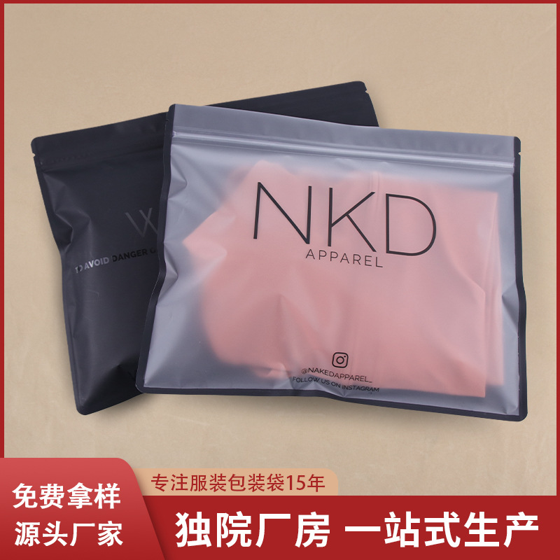 Shenzhen local manufacturers self-sealing bag thickened transparent clothing bone strip zipper bag part bright UV breathable packaging bag