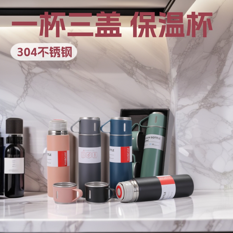 Picture of 304 Stainless Steel Thermos Cup Tea Cup One Cup Three Lid Business Gift Box suit Outdoor Water Cup Activity Gift Wholesale