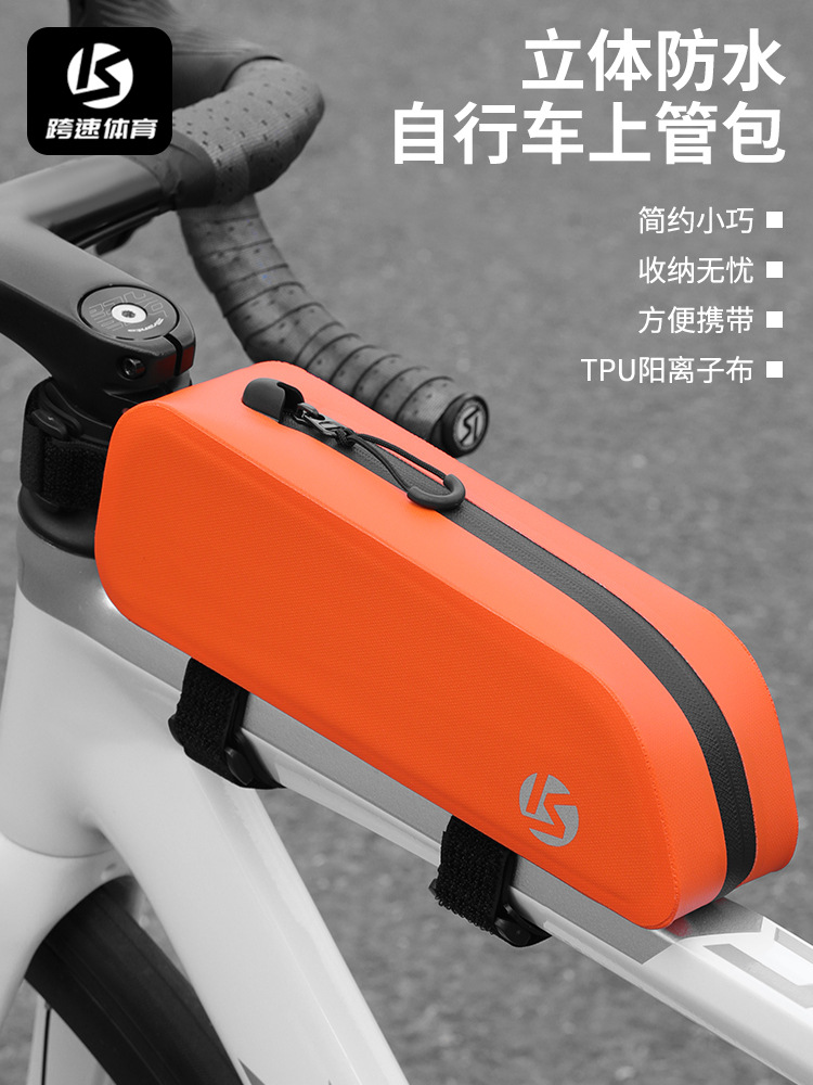 Bicycle Bag, Front Beam Bag, Mountain Bike Bag, Road Bike Bag, Wind-Breaking Upper Tube Bag, Waterproof Bag, Cycling Equipment