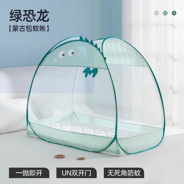 Picture of Crib mosquito net yurt magic mosquito net baby fall-proof mosquito net cover universal installation-free bottom foldable