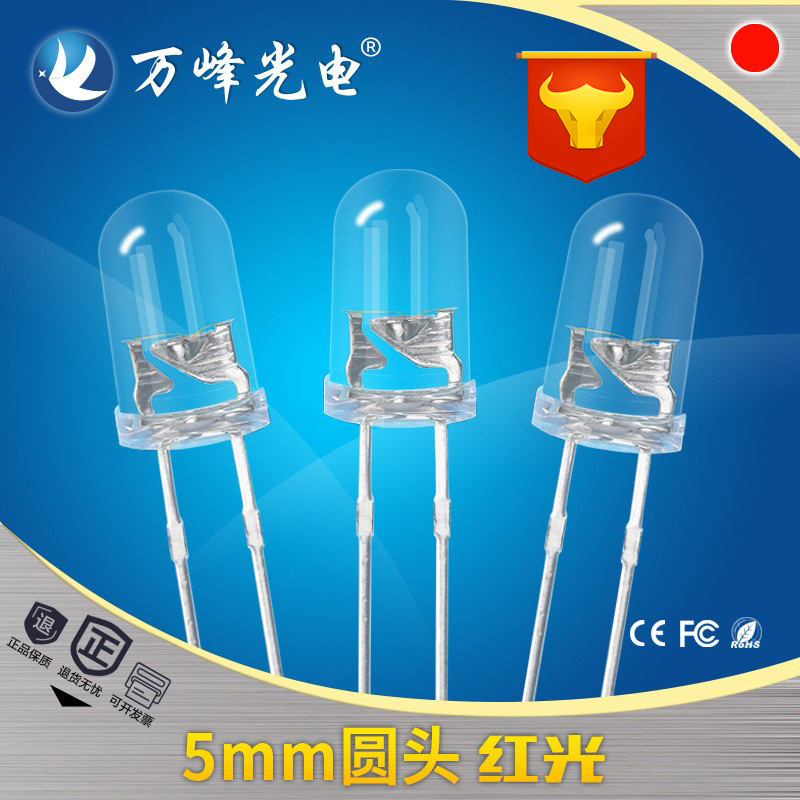 Picture of led light emitting diode f5 White Red 5mm mouse red light reverse polarity plug-in led light in-line lamp bead