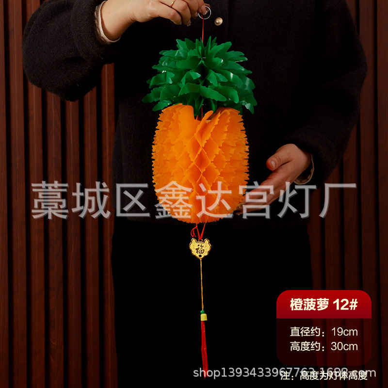 Picture of Manufacturer Wholesale Dragon Boat Festival Gourd Pendant Holiday Decoration Pineapple Small Lantern Thickened May Festival Supplies Paper Gourd