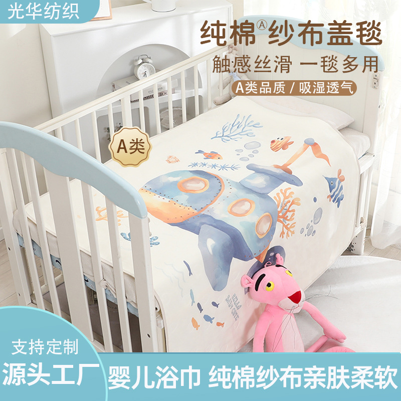 Children's Printed Bath Towel Baby 6-Layer Gauze Pure Cotton Type a Newborn Soft Baby Bath Cute Cartoon Wholesale