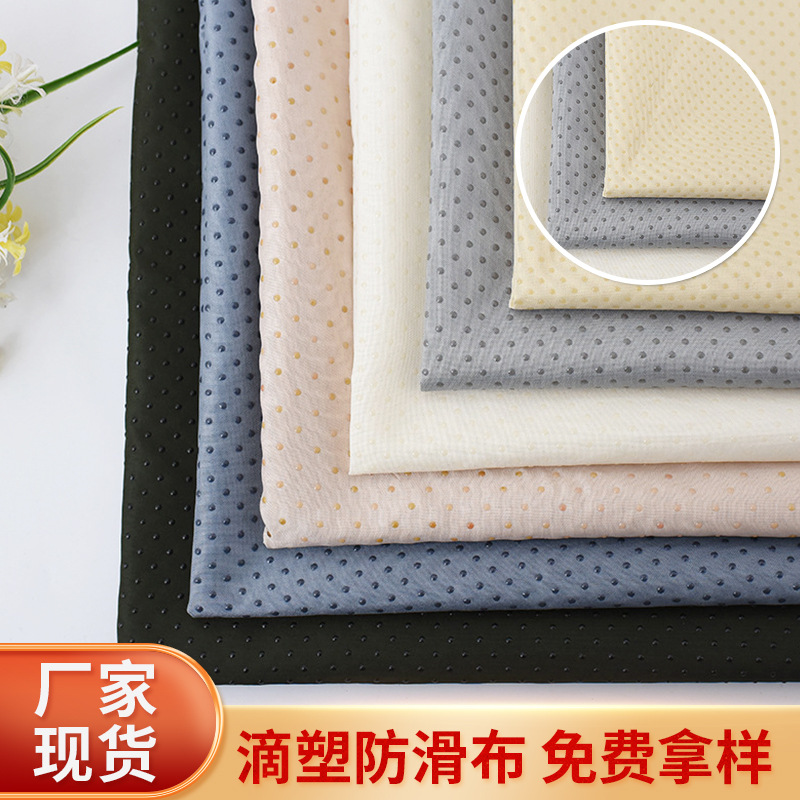 Chunya Spinning Polyester Sofa Functional Fabric Anti-slip Point Plastic Cloth Woven Fabric Tent Table Cloth Drop Plastic Anti-slip Cloth