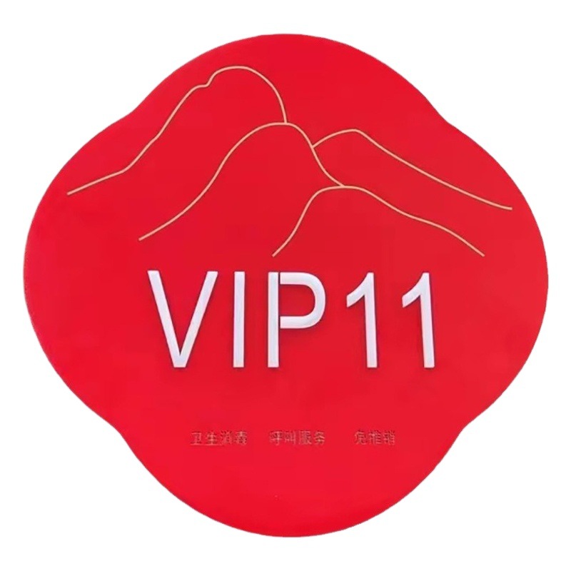Hotel door plate number plate hotel apartment electronic door plate stainless steel luminous door plate club VIP number plate production