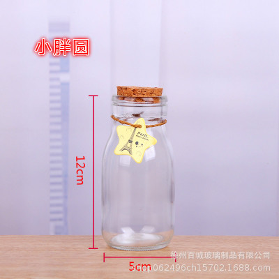 Picture of Wholesale DIY Wish Bottle Star Bottle Nebula Bottle Rainbow Bottle Drift Bottle Ocean Bottle Star Bottle Lucky Star Bottle Glass