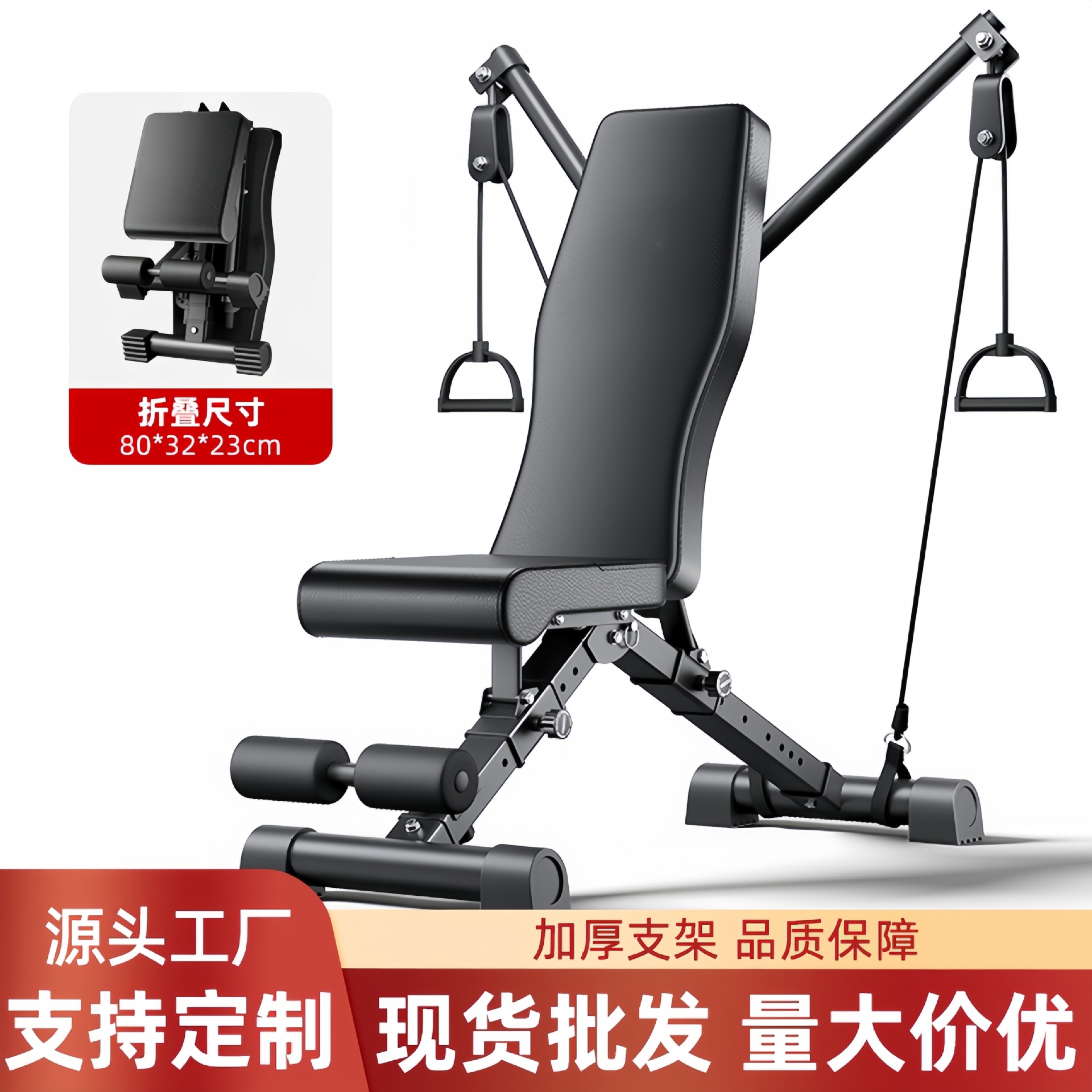Cross-Border Multifunctional Dumbbell Bench Bench Press Home Sit-Up Assistive Device Fitness Equipment Men's Bird Bench Press Chair