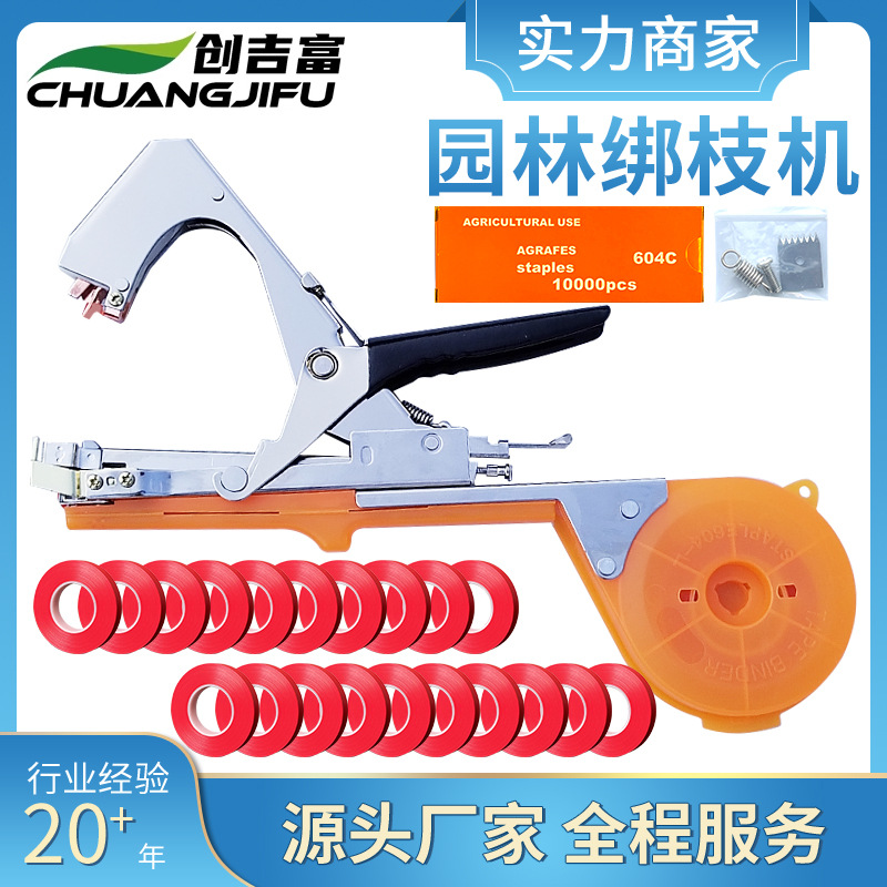 Factory wholesale grape banding machine tomato banding machine cucumber banding machine banding seedling banding machine