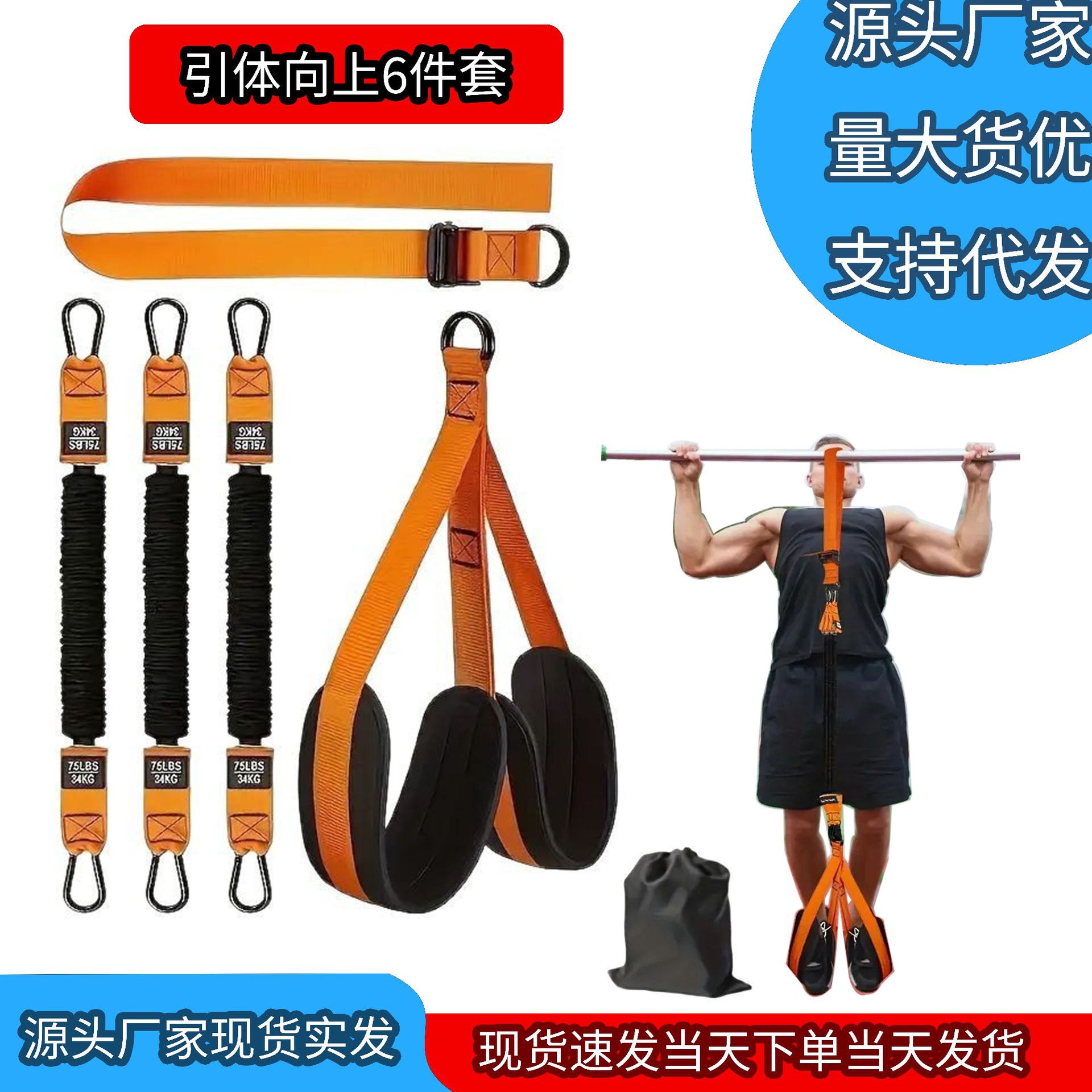 6pcs home outdoor exercise pull-up auxiliary pull rope fitness sports horizontal bar pull belt sports equipment
