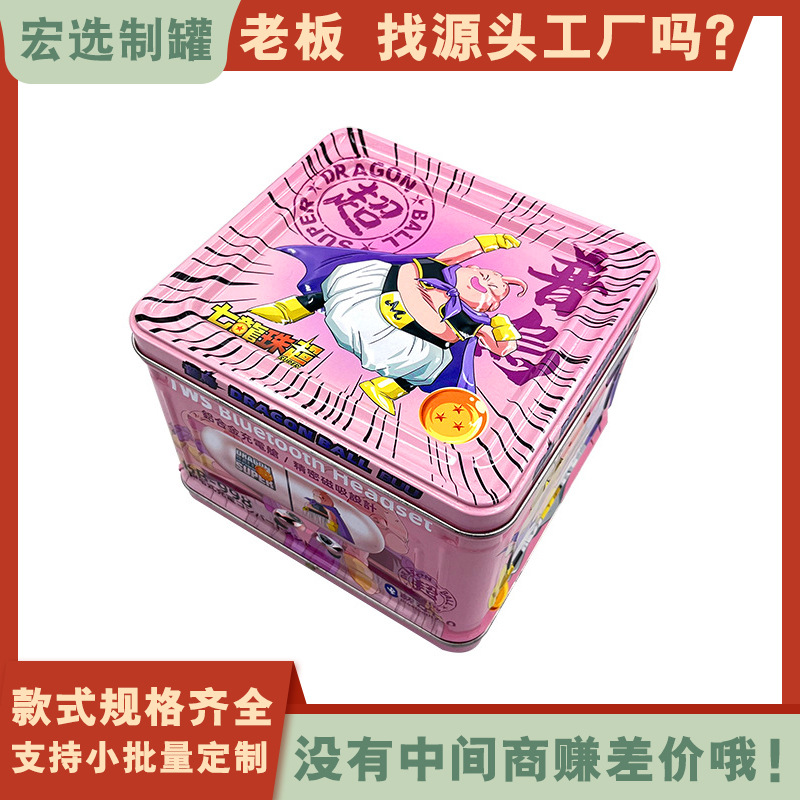 Square iron box manufacturer Bluetooth headset electronic product storage box E-sports game headset tinplate box customization