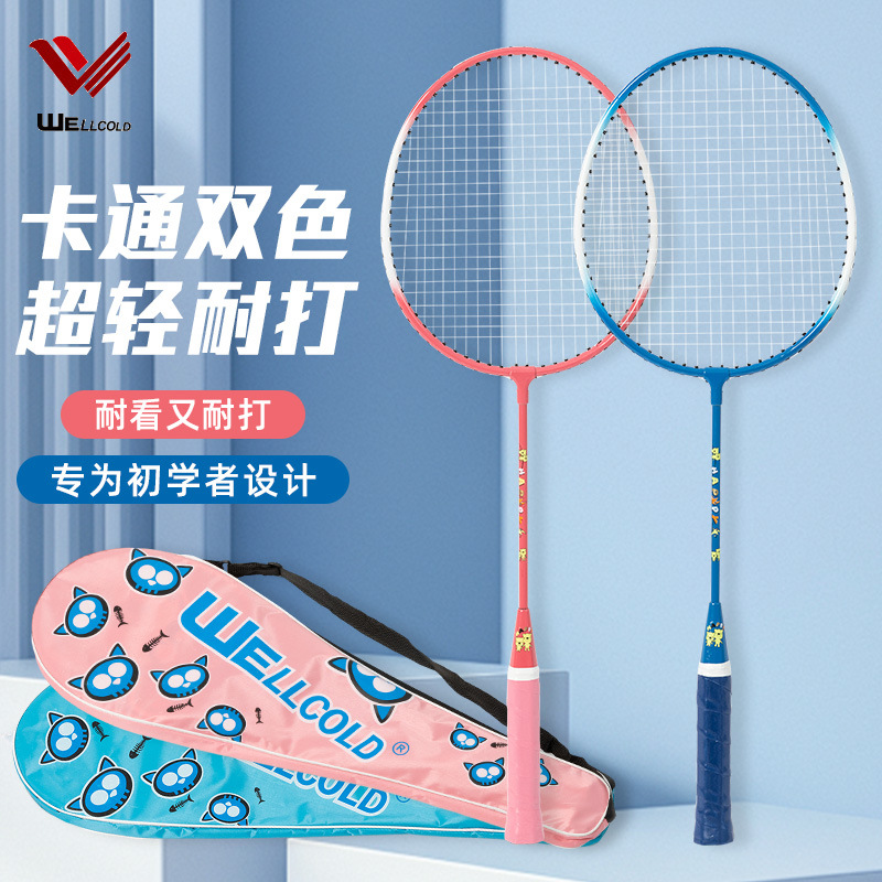 Badminton Racket Set for Good-Looking Female Beginners, Entry-Level Iron Alloy Anti-Slip Racket, Durable Children's Racket Wholesale