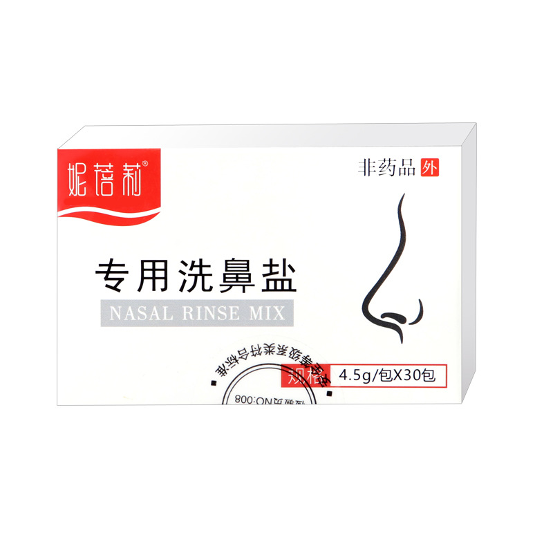 Picture of Nebeli Nasal Wash Salt Yoga Mat Physiological Sea Salt Water Nasal Rinse for Adults and Children Nasal Wash Pot Physiological Saline