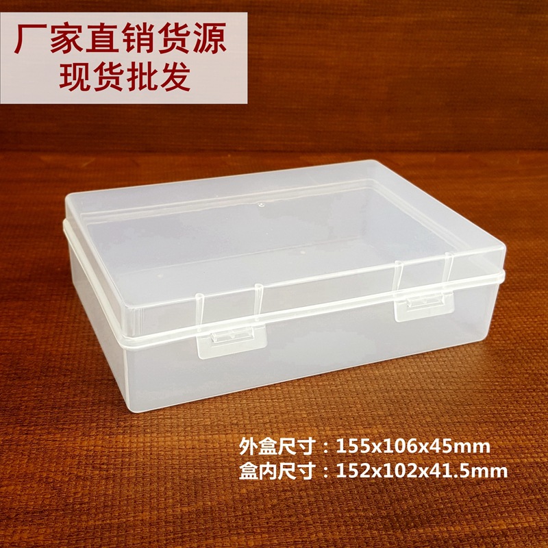 Rectangular transparent storage parts box hardware tools plastic packaging box screw sorting box accessories box wholesale