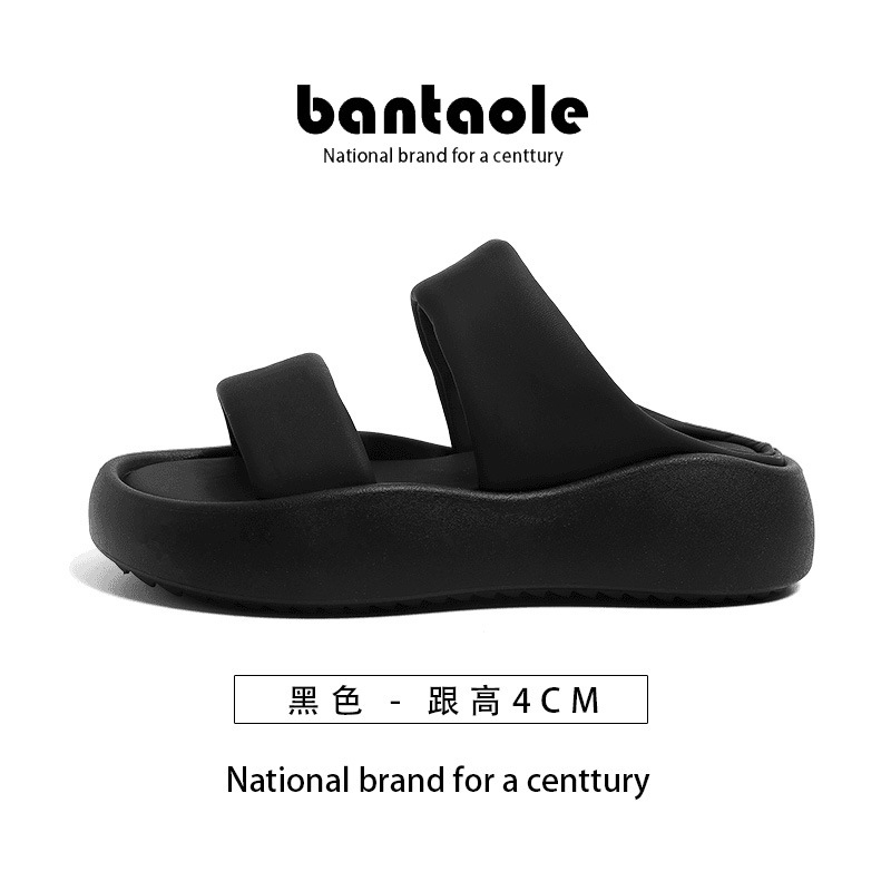 Slippers for Women, Summer Outer Wear, High-Bottom Skirts, Fashionable and Versatile Thick-Soled Soft-Soled Non-Slip Beach Sandals and Slippers