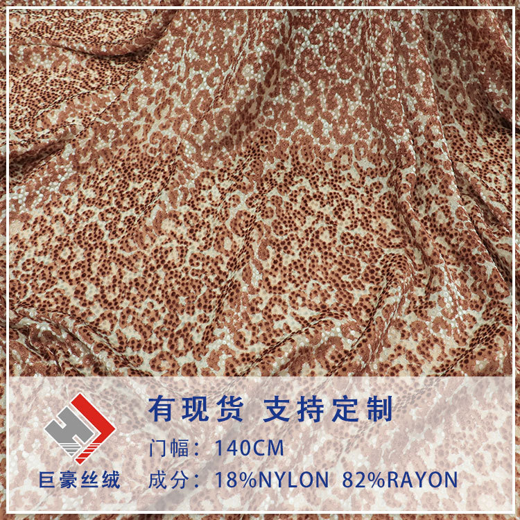 Factory Wholesale Woven Velvet Brocade Printed Burnt Flower Velvet Fabric Spring and Summer Nightgown Dress Cheongsam