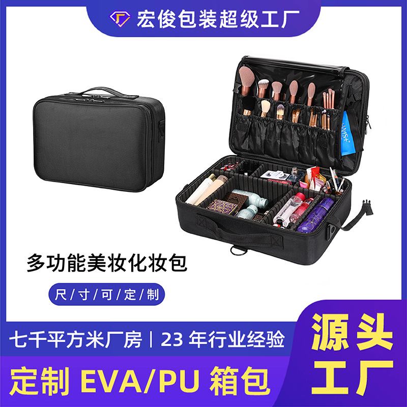 Celebrity Live Broadcast Travel Cosmetics Storage Box Multi-Layer Portable Cosmetic Bag Large Capacity Makeup Storage Bag