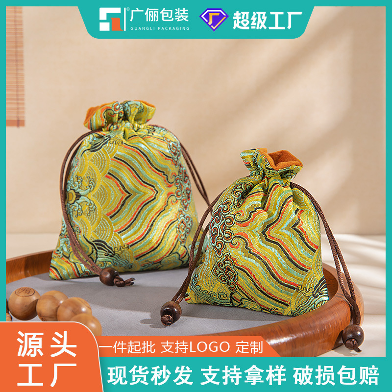 High-end brocade cloth wave pattern vintage drawstring jewelry bag beaded hand string beads storage bag cultural play sachet bag bag bag