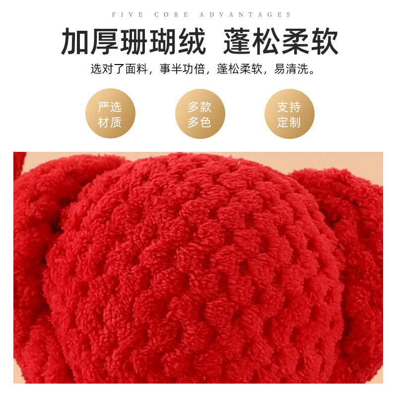 Picture of Bear towel coral fleece hand gift wedding wedding wedding shop promotion activity opening gift red towel advertising gift