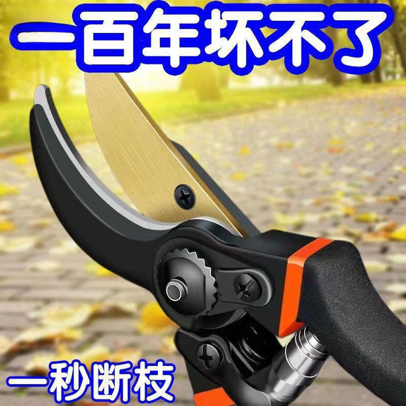 German imported garden fruit tree branch shears for home powerful thick pruning and labor-saving pulley pruning and pruning branch artifacts