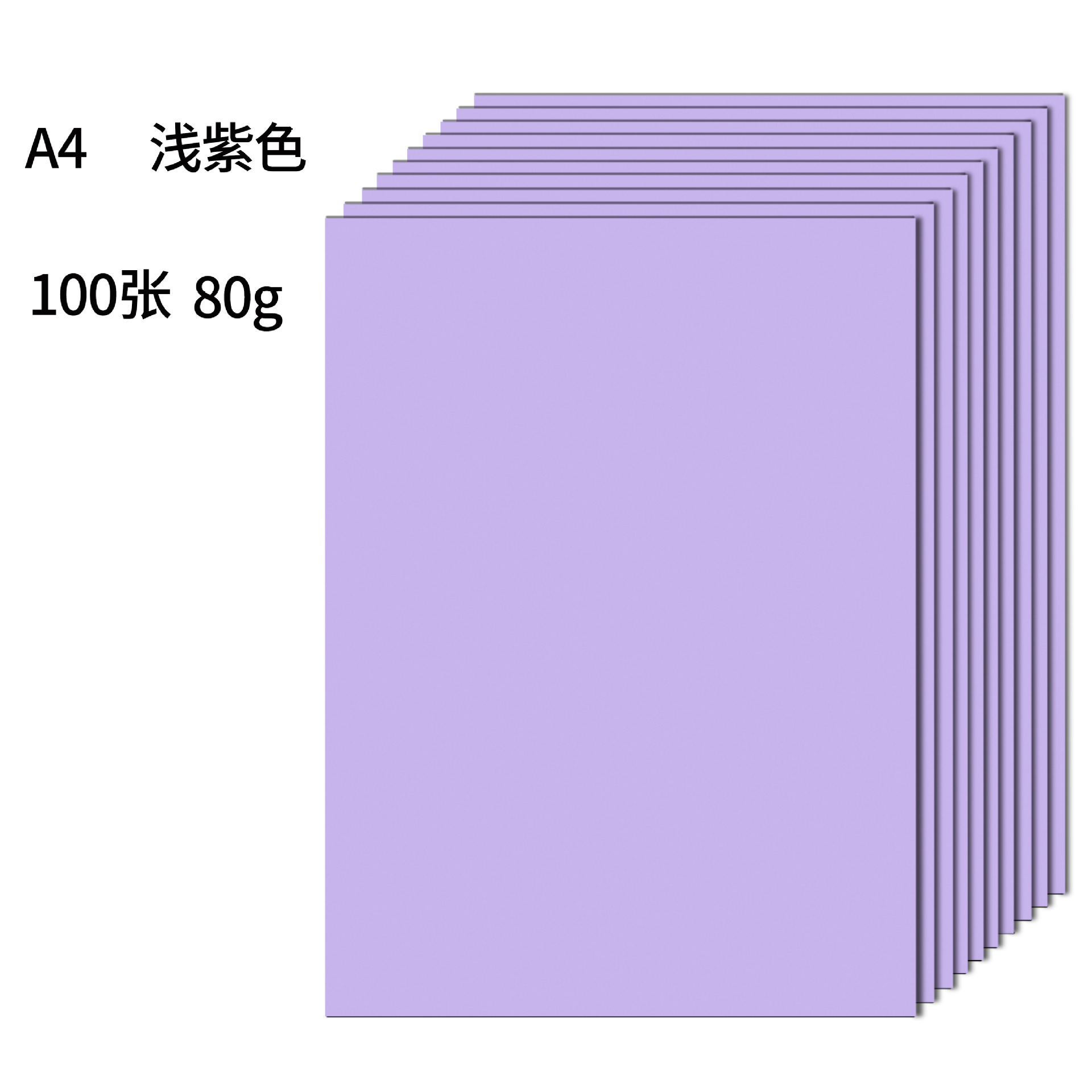 Picture of Spot Wholesale A4 Copy Paper Colorful A4 Printing Paper Colorful A4 Paper 70g 10 Colorfuls Handmade Colorful Paper Origami