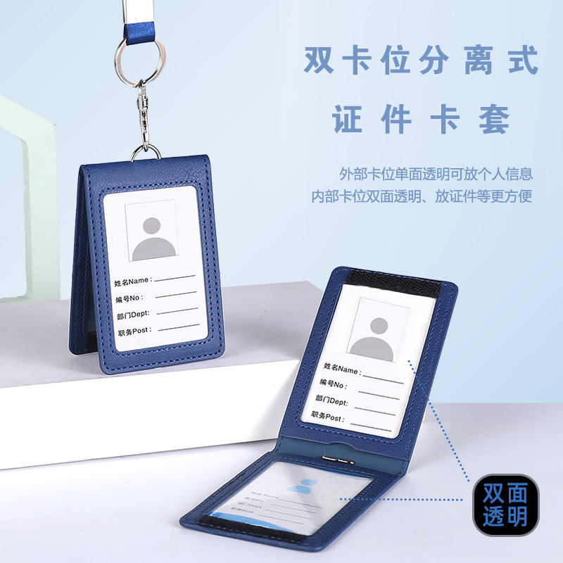 Separate Velcro PU Card Set Work Card Imitation Leather Certificate Chest Card Student School Card Work Certificate Card Set Hanging Rope