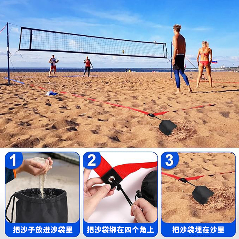 Picture of Volleyball Field Boundary Line Portable Outdoor Beach Lawn Badminton Peak Field Moving Boundary Line