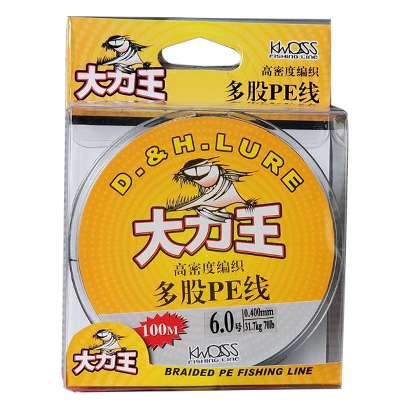 Hercules fishing line fishing main sub-line 20 meters 50 meters 8 strands braided anti-bite PE sanda rod outdoor sea fishing line