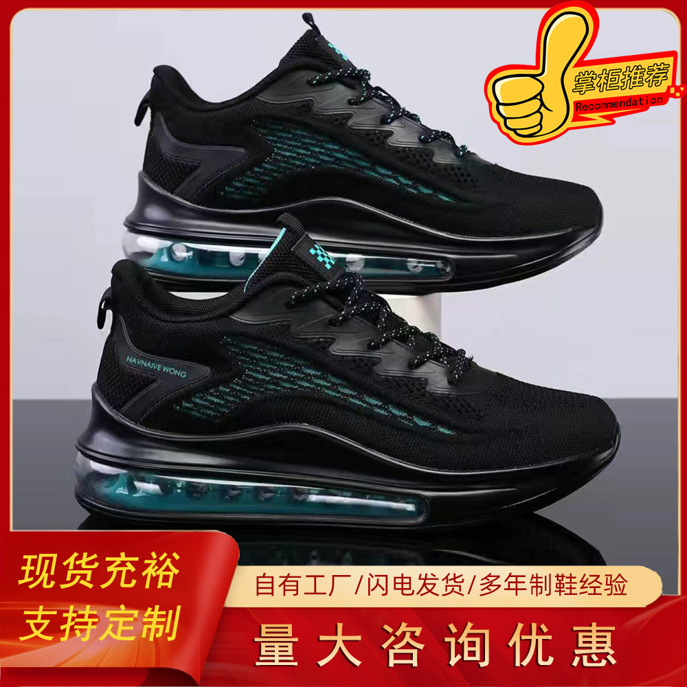 2025 New Air Cushion Torre Shoes Flying Weaving Foreign Trade Men's sneaker Casual Comfortable Fashion Trendy Running Shoes