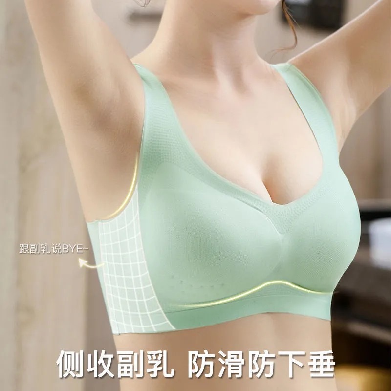 Picture of Summer Ultra-thin Ice Silk Non-marking Underwear Women's Large Chest Small Size Beautiful Back Breathable Non-steel Ring Anti-sagging Bra