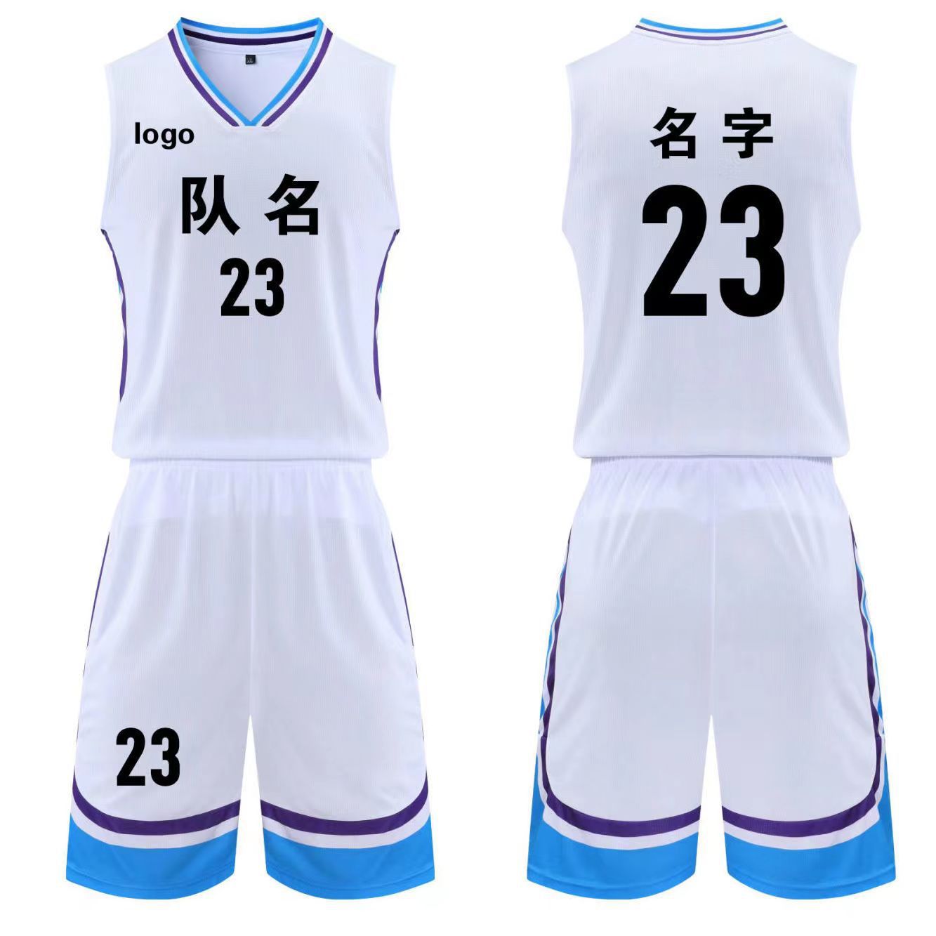 Basketball clothing men and women wholesale group purchase breathable sweat-absorbent quick-drying training clothing set printable printing number A1008#