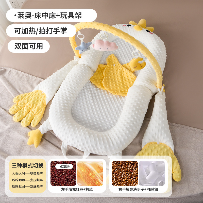 Picture of Infant Bed Multifunctional Movable Baby Bed Newborn Anti-pressure Foldable Special Portable Baby