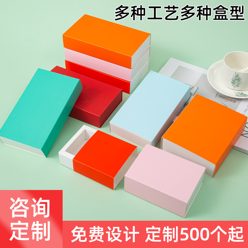 Customized Kraft Paper Boxes, Folding Boxes, Packaging Boxes, Color Boxes, Wholesale Rectangular Gift Boxes, Drawer Boxes, Souvenir Boxes for Events