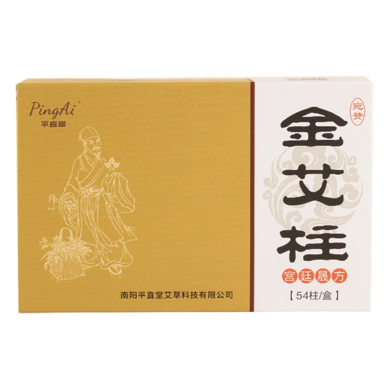 Flat hall manufacturers wholesale moxa stick moxa column moxa cock five-year old boxed moxa column moxa grain non-suspended moxibustion smoke moxibustion column
