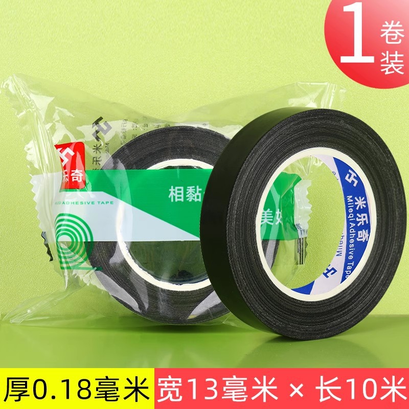 Picture of Teflon tape high temperature resistant anti-sticking insulation sealing machine vacuum packaging machine Teflon tape roller insulation cloth