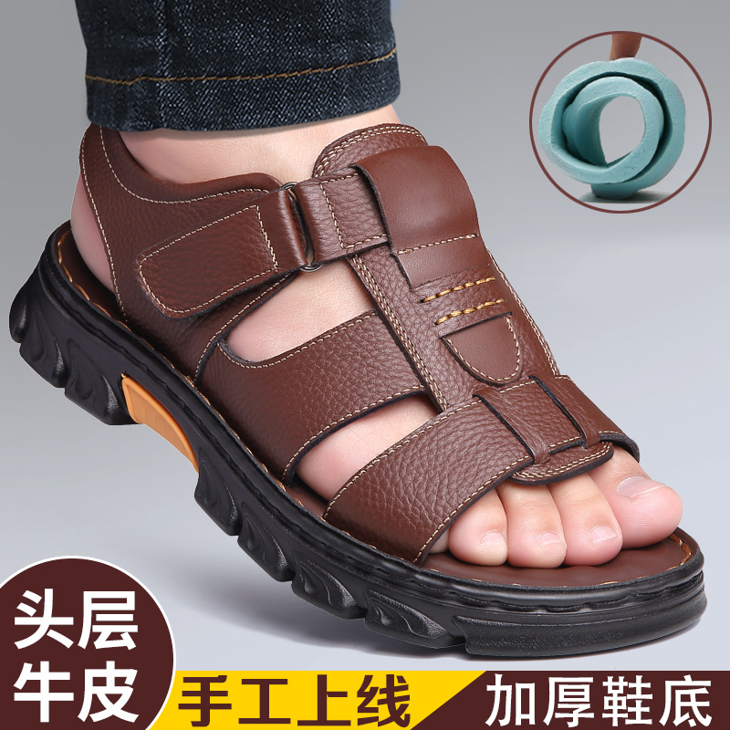Plus size Cowhide sandals men's summer casual breathable Velcro platform waterproof non-slip middle-aged and elderly dad beach shoes