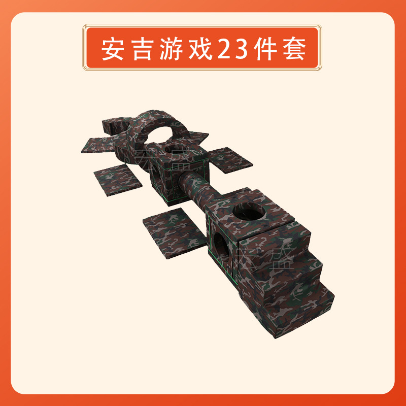 Picture of Children's Physical Fitness Training Equipment Kindergarten Physical Fitness Sports Combination Sports Balance Beam Slope Mat Sports Set
